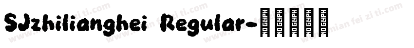 SJzhilianghei Regular字体转换